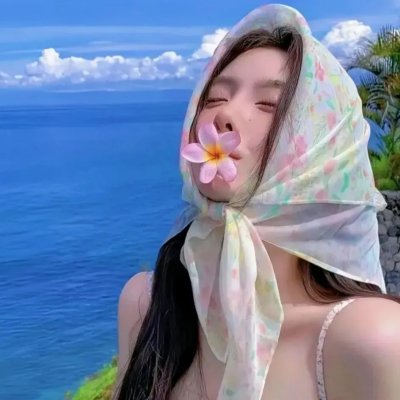 贞洁的荡妇